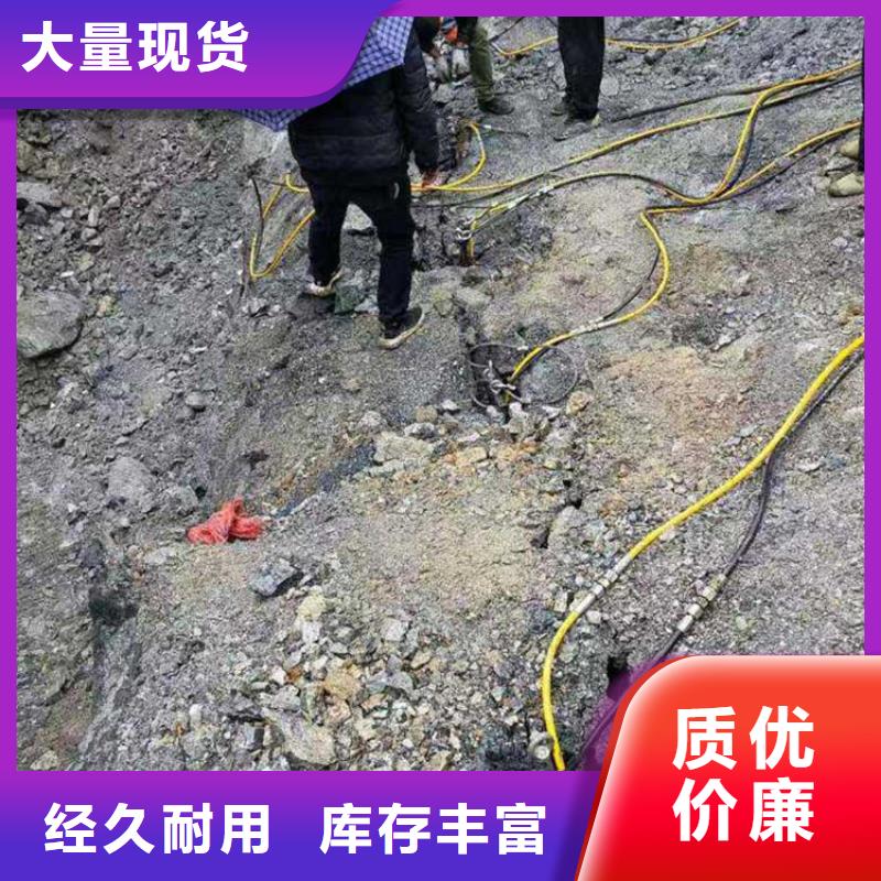 劈裂棒静态开采岩石劈裂机精品优选