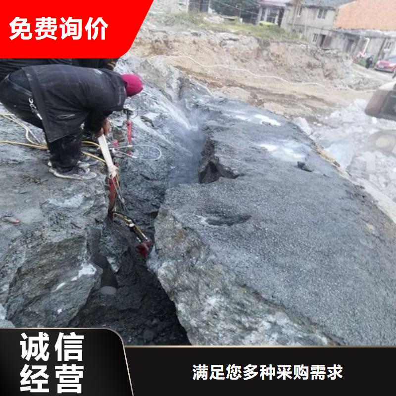 劈裂棒-液压岩石劈裂机工厂现货供应