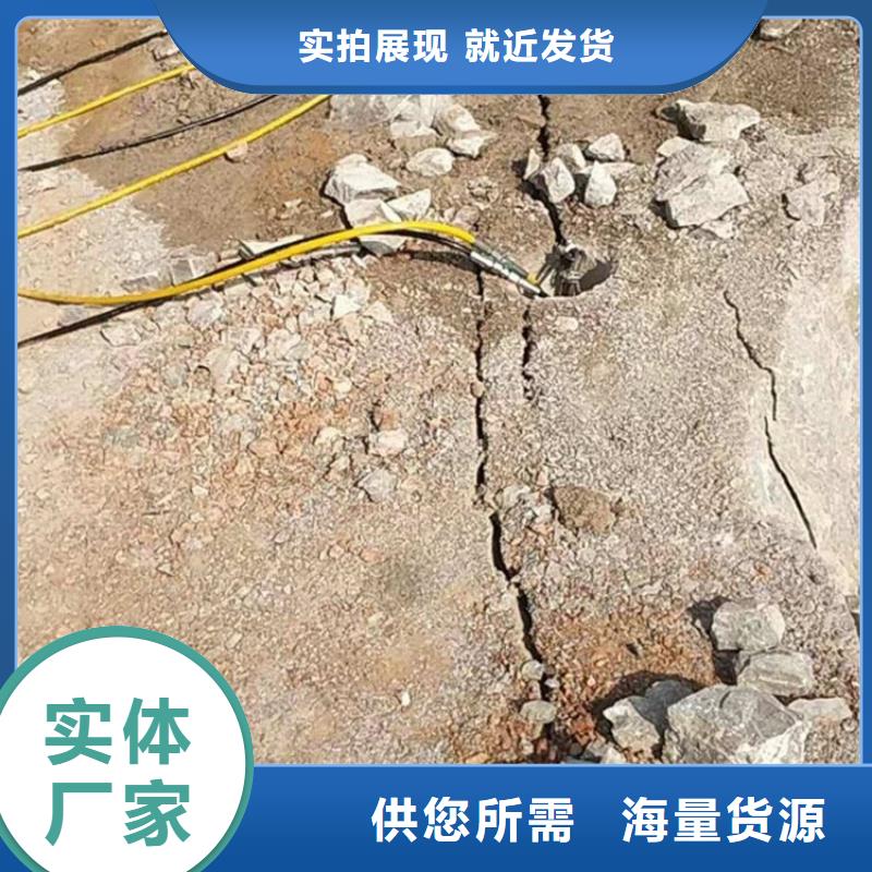 劈裂棒裂石机诚信经营现货现发