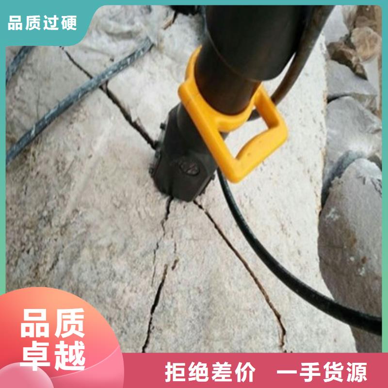 劈裂机-破石机多年行业积累