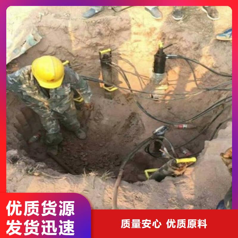 劈裂机破石机厂家大量现货