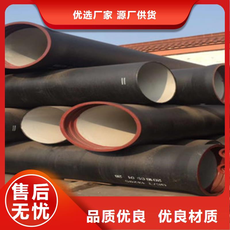 球墨铸铁管不锈钢管行业优选