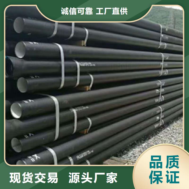 球墨铸铁管厂家直销规格多样