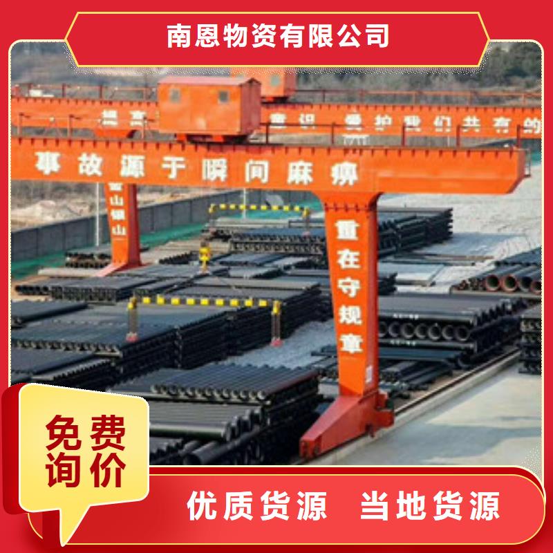 球墨铸铁管不锈钢管行业优选