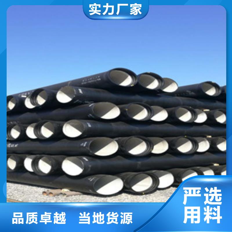 球墨铸铁管厂家直销规格多样