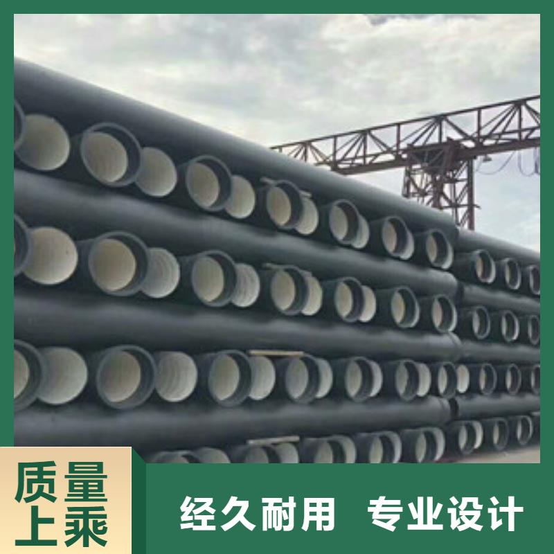 球墨铸铁管角钢用心做好每一件产品