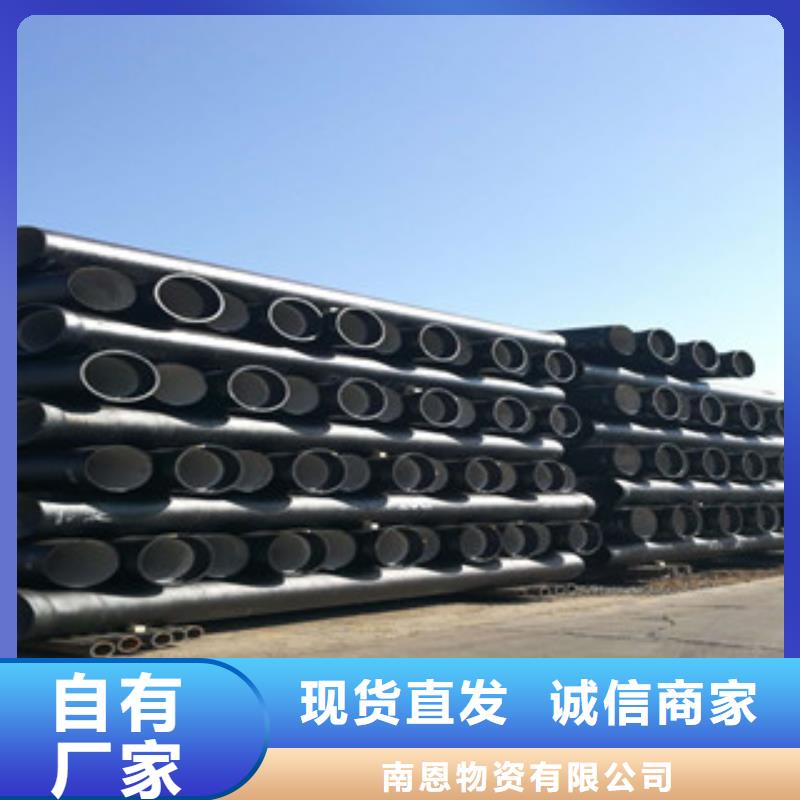 球墨铸铁管角钢用心做好每一件产品