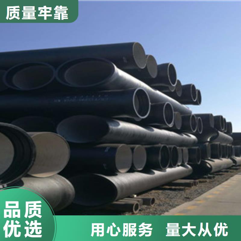 球墨铸铁管角钢用心做好每一件产品