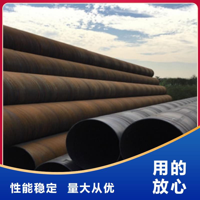 螺旋管优质原料