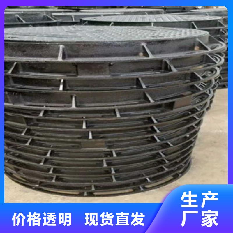 【井盖】_球墨铸铁管N年大品牌