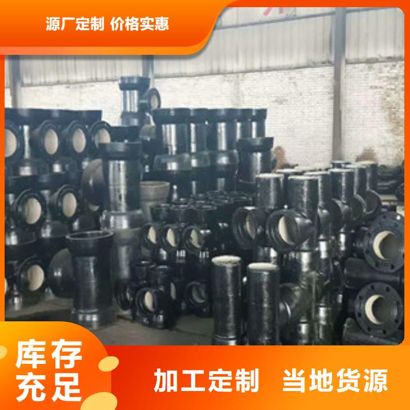 管件角钢现货销售