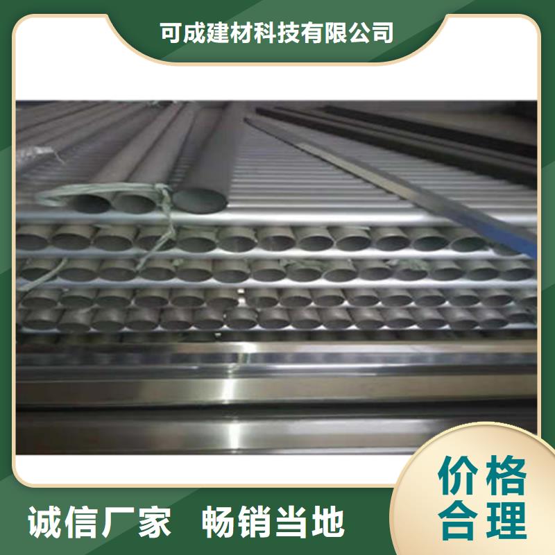 厂家直发金属落水系统方形雨水管精工制作可成方形雨水管