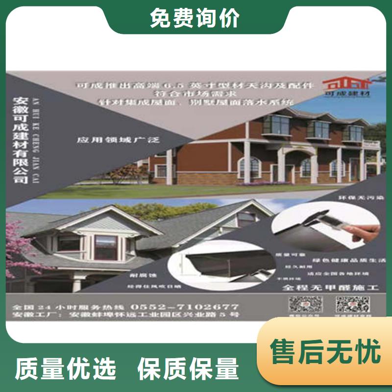 金属落水系统铝合金天沟现货充足量大优惠