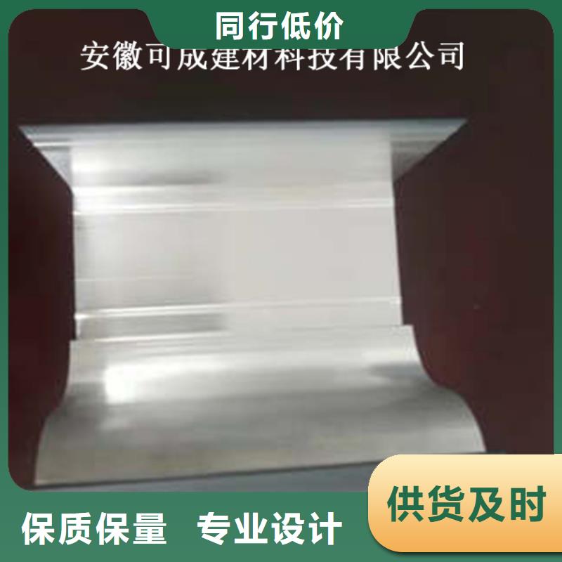 可成金属落水系统 【PVC成品天沟】就近发货-通金宝