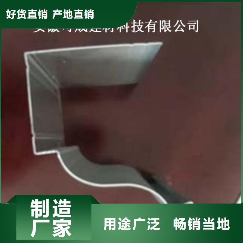 可成金属落水系统 【PVC成品天沟】就近发货-通金宝
