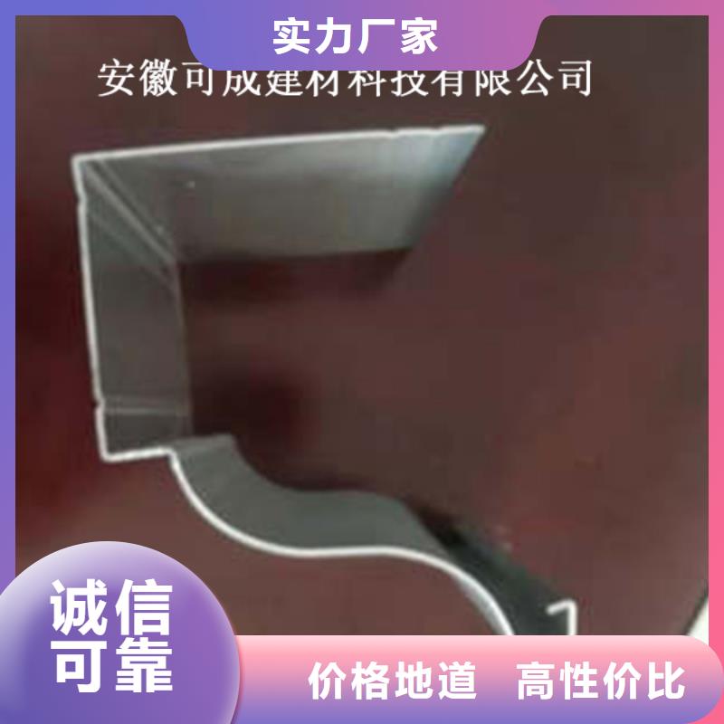【金属落水系统】 铝合金成品天沟热销产品-市场覆盖|梁子湖|华容|襄阳|黄冈|荆州|随州|十堰|黄石-通金宝