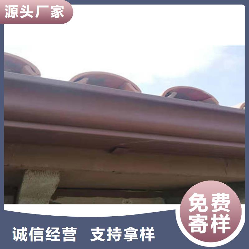 扎达|普兰|昌都|日喀则|山南|拉萨|林芝|那曲金属落水系统铝合金天沟场行情生产商