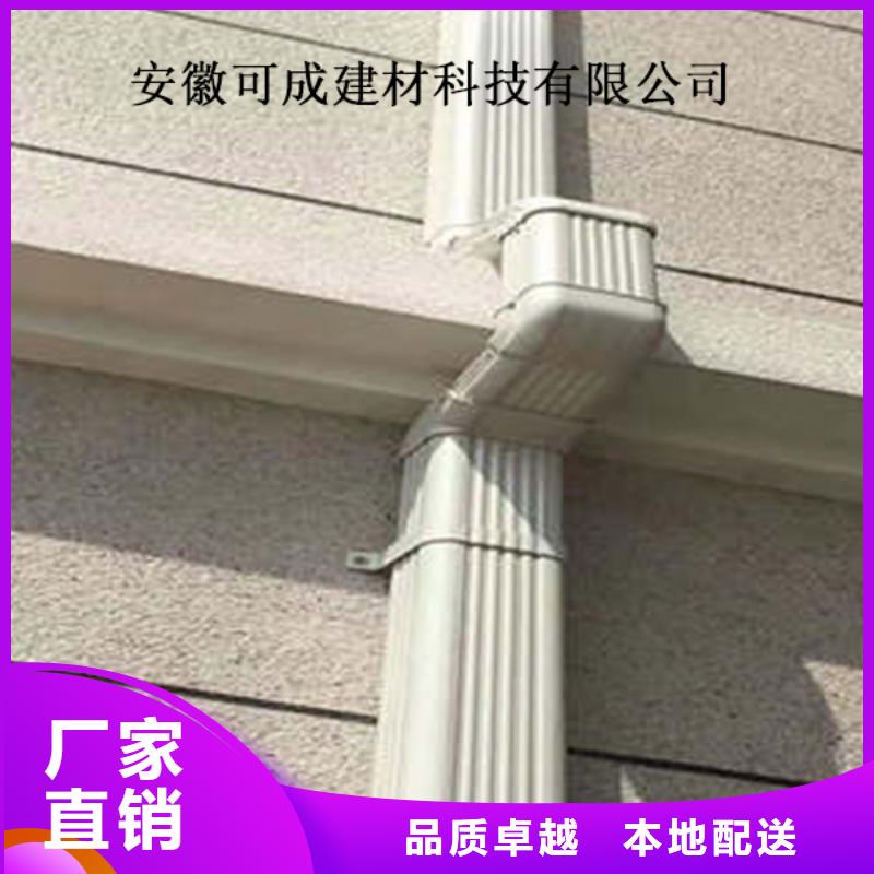 金属落水系统铝合金天沟出厂严格质检