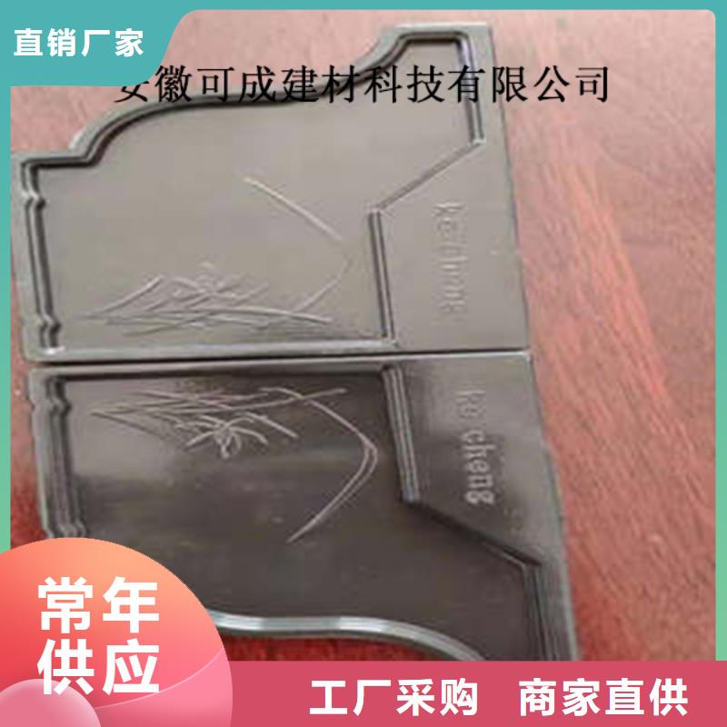 方形雨水管视频-瑞丽|芒市|怒江|大理|普洱|保山方形雨水管生产型-可成建材科技(德宏市分公司)
