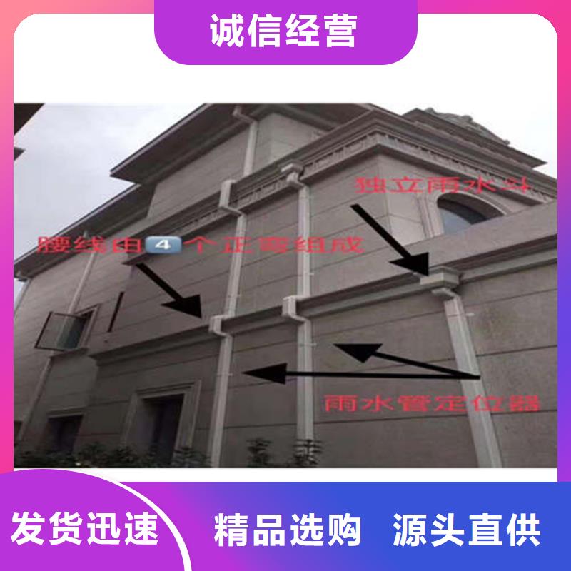 厂家直发金属落水系统方形雨水管精工制作可成方形雨水管