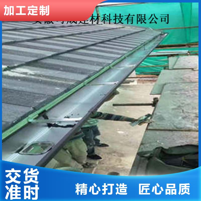 【金属落水系统】 铝合金成品天沟热销产品-市场覆盖|梁子湖|华容|襄阳|黄冈|荆州|随州|十堰|黄石-通金宝