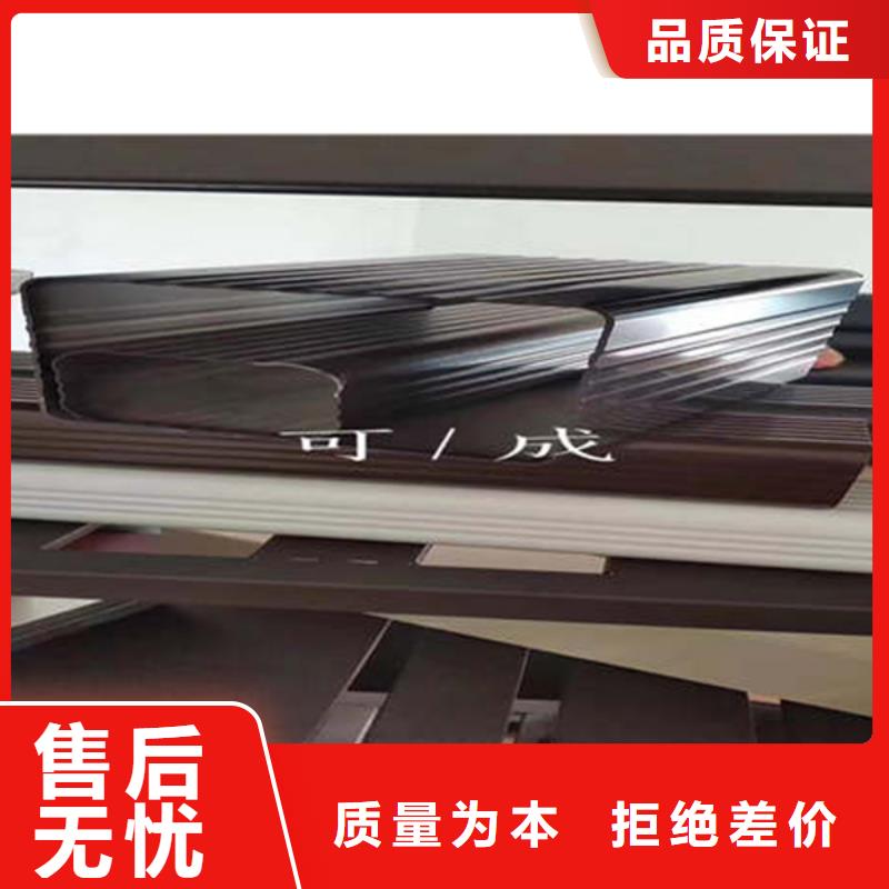 【金属落水系统】 PVC雨水管自有厂家|方形雨水管-可成建材科技(北海市分公司)