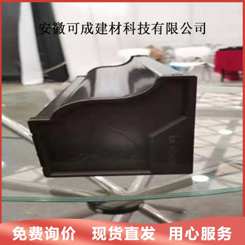 玉门|金塔|临夏|白银|天水|甘南|张掖金属落水系统PVC成品天沟资质认证-可成建材科技(酒泉市分公司)