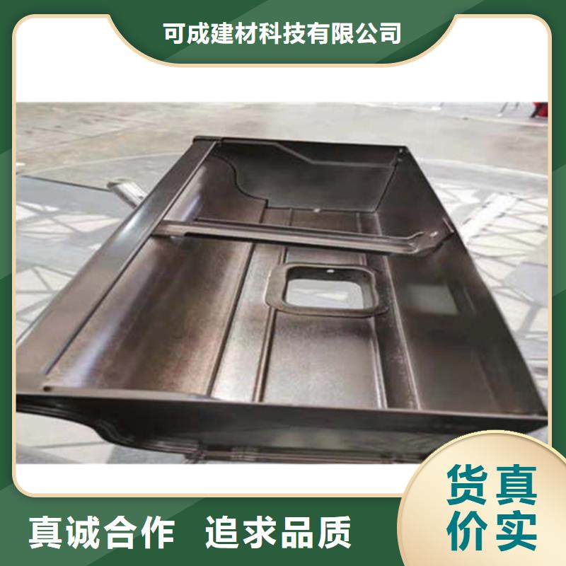 方形雨水管视频-双辽|公主岭|辽源|延边|长春|通化|吉林可成方形雨水管_ 可成建材科技(四平市分公司)