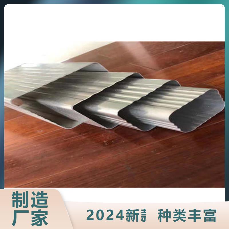 金属落水系统_【铝合金雨水槽】敢与同行比服务-可成建材科技(广安市分公司)