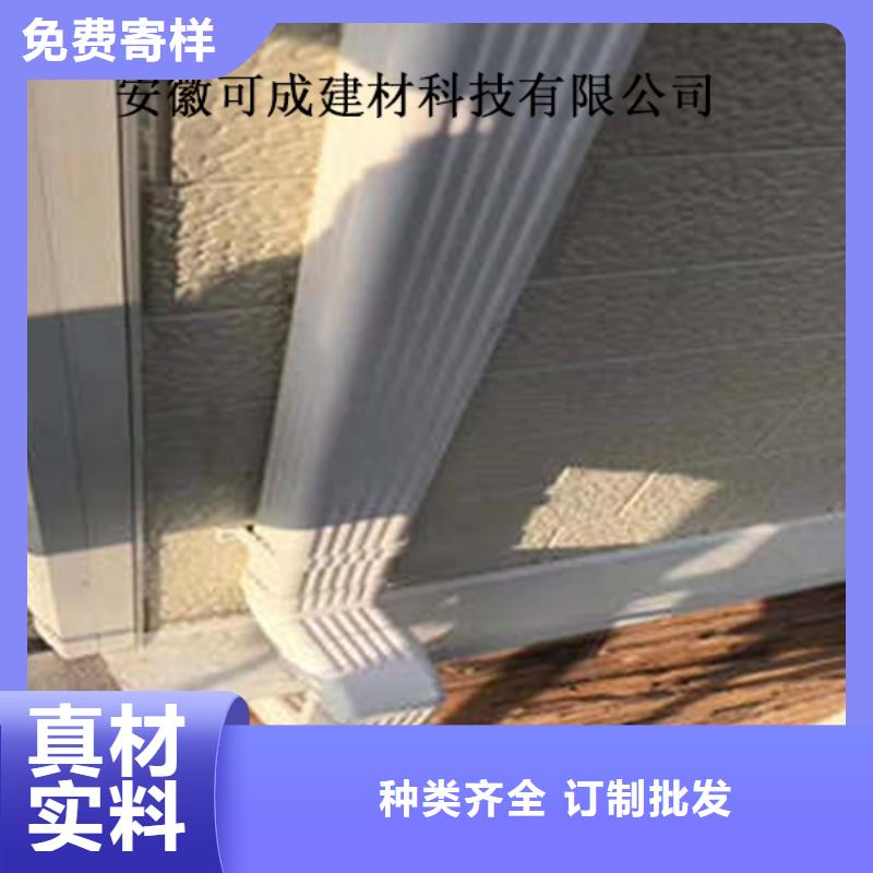 玉门|金塔|临夏|白银|天水|甘南|张掖金属落水系统PVC成品天沟资质认证-可成建材科技(酒泉市分公司)