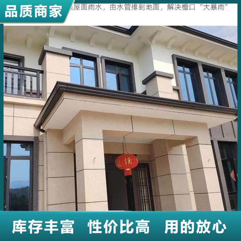 金属落水系统_【铝合金雨水槽】敢与同行比服务-可成建材科技(广安市分公司)