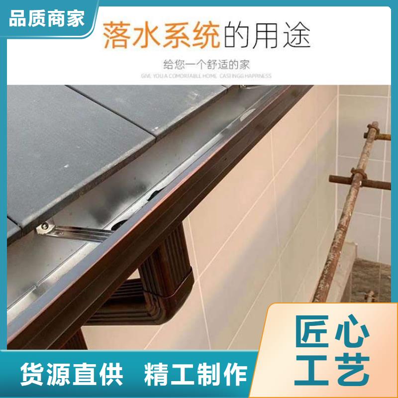 厂家直发金属落水系统方形雨水管精工制作可成方形雨水管