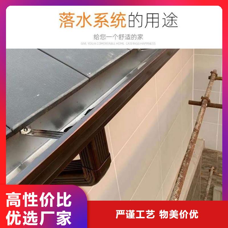 可成【金属落水系统】-铝合金雨水管精选优质材料-业务覆盖区域|宜阳|洛宁|焦作|许昌|新乡|安阳|驻马店-通金宝