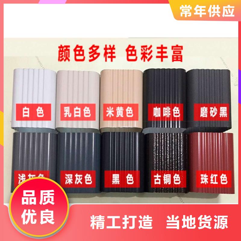 金属落水系统_【铝合金雨水槽】敢与同行比服务-可成建材科技(广安市分公司)