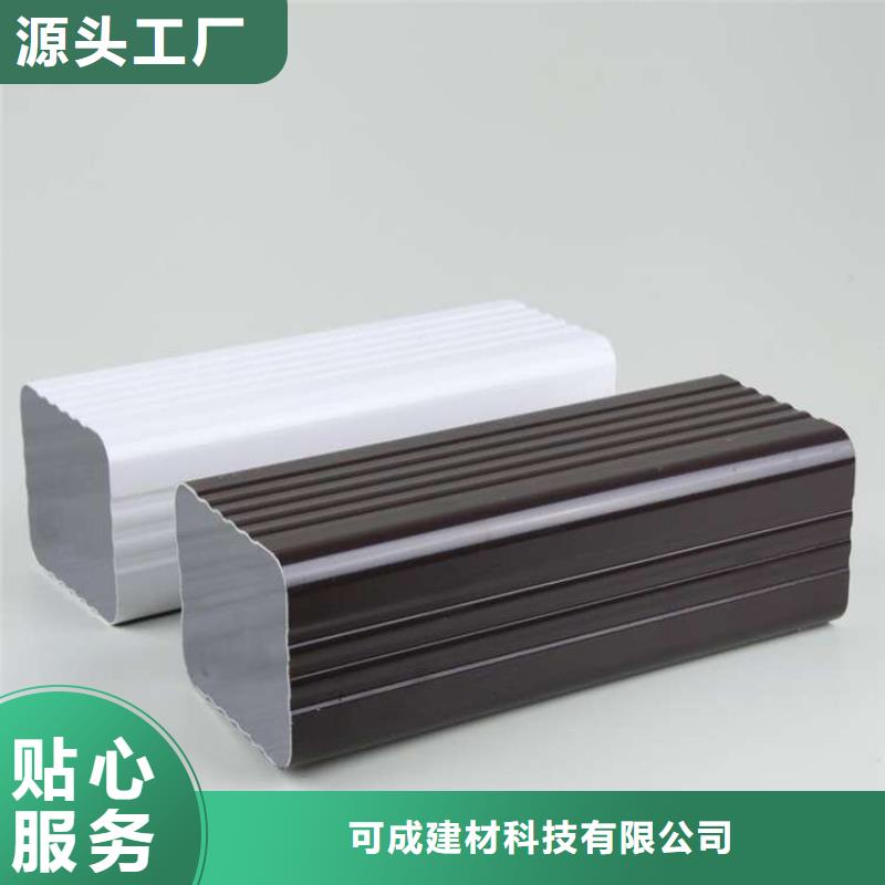 金属落水系统方形雨水管精工制作-服务区域包括华龙|南乐|新乡|商丘|平顶山|鹤壁|漯河等-产品视频