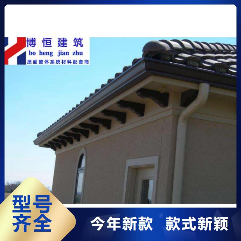 金属落水系统,铝合金成品天沟不断创新