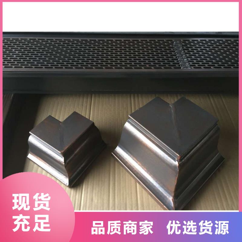 金属落水系统铝合金天沟出厂严格质检