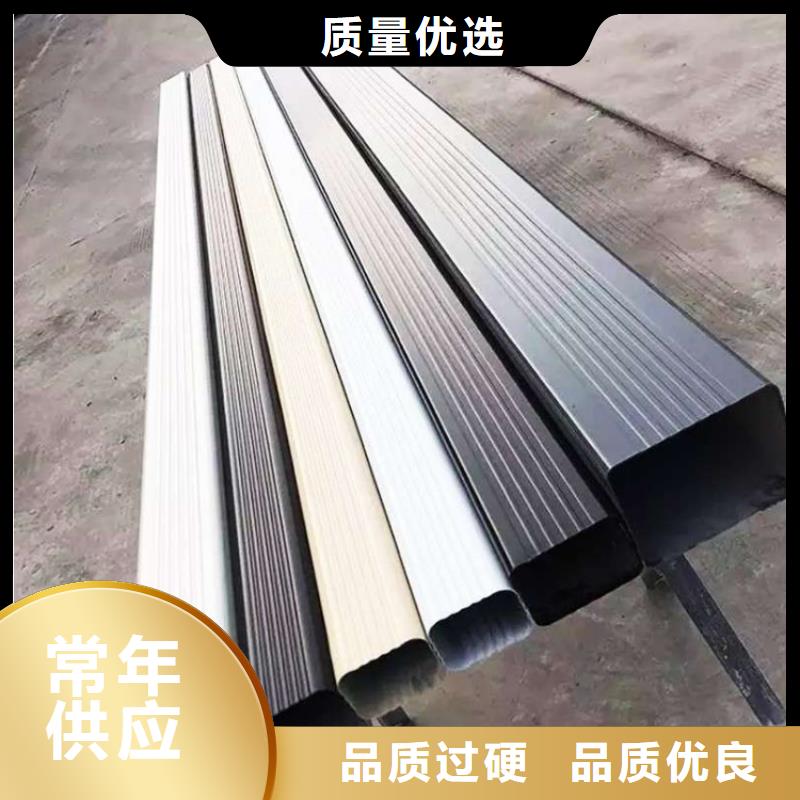 【金属落水系统】 PVC雨水管自有厂家|方形雨水管-可成建材科技(北海市分公司)