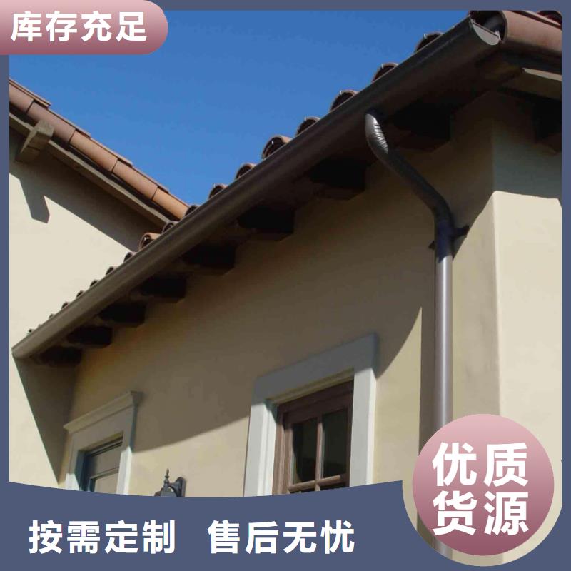 金属落水系统PVC成品天沟商家