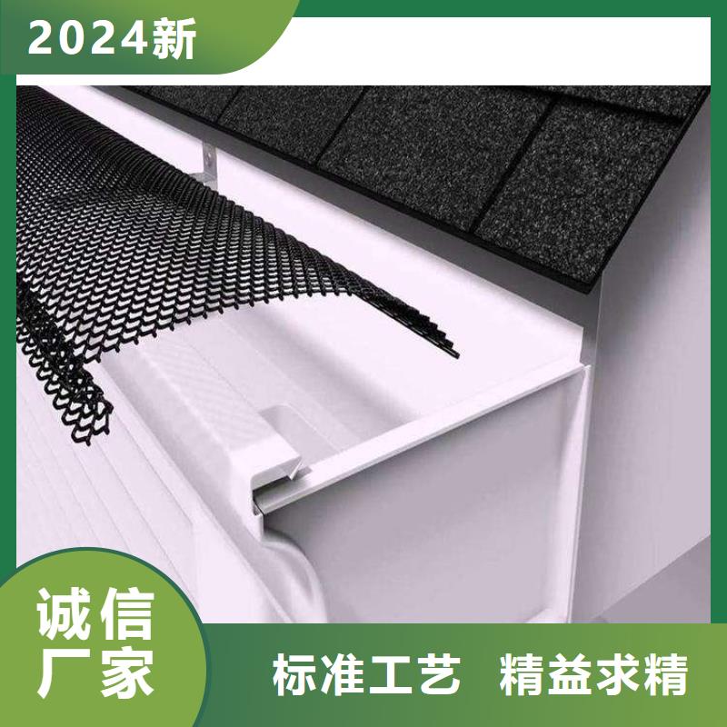 金属落水系统符合行业标准