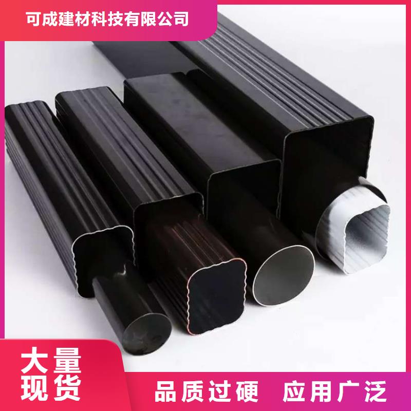 厂家直发金属落水系统方形雨水管精工制作可成方形雨水管