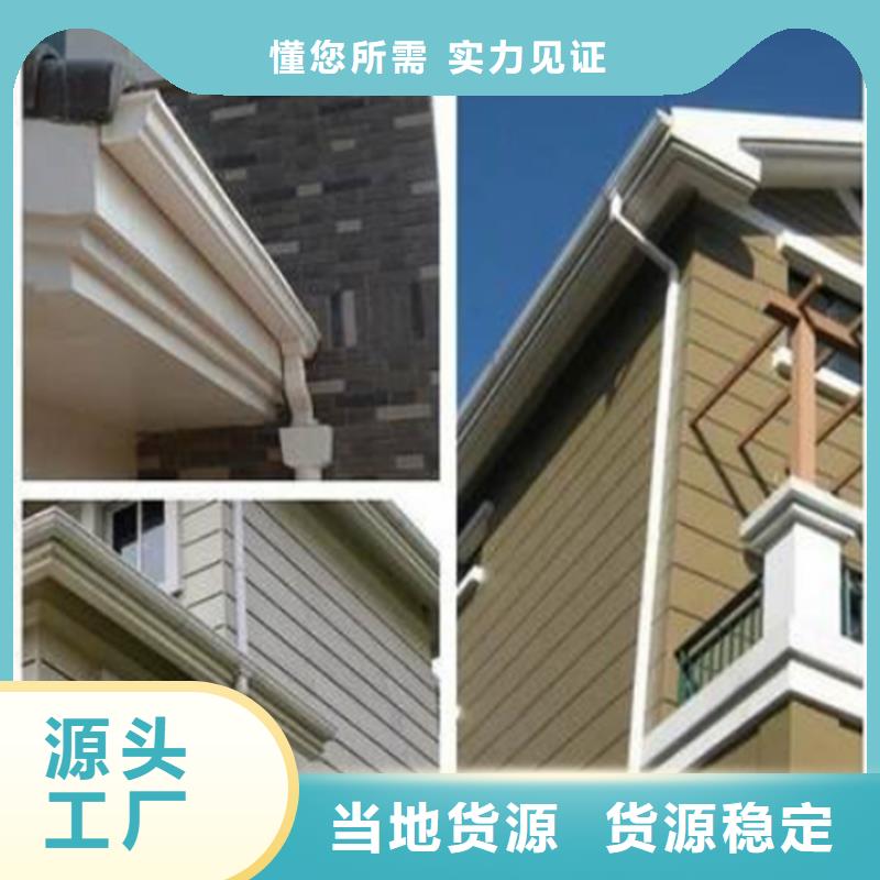 方形雨水管视频-方形雨水管-可成建材科技(汕头市分公司)服务区域濠江|金平|珠海|汕尾|揭阳|湛江|梅州