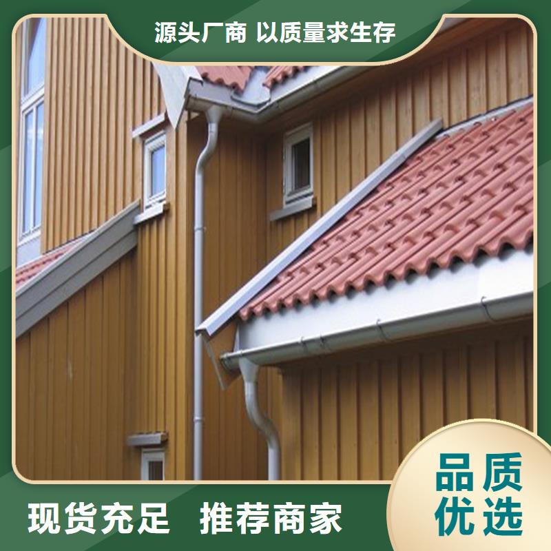 铝合金成品天沟畅销本地_可成建材科技(阳泉市分公司)