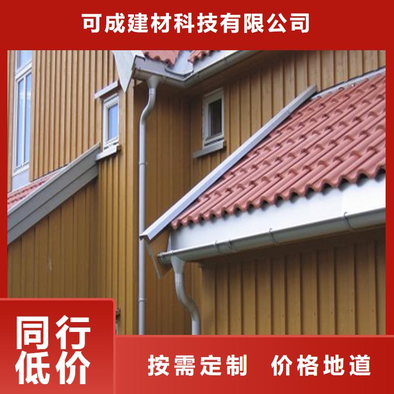 方形雨水管视频-方形雨水管(可成)覆盖地域安徽省黄山市休宁|黟县|芜湖|合肥|蚌埠|宿州