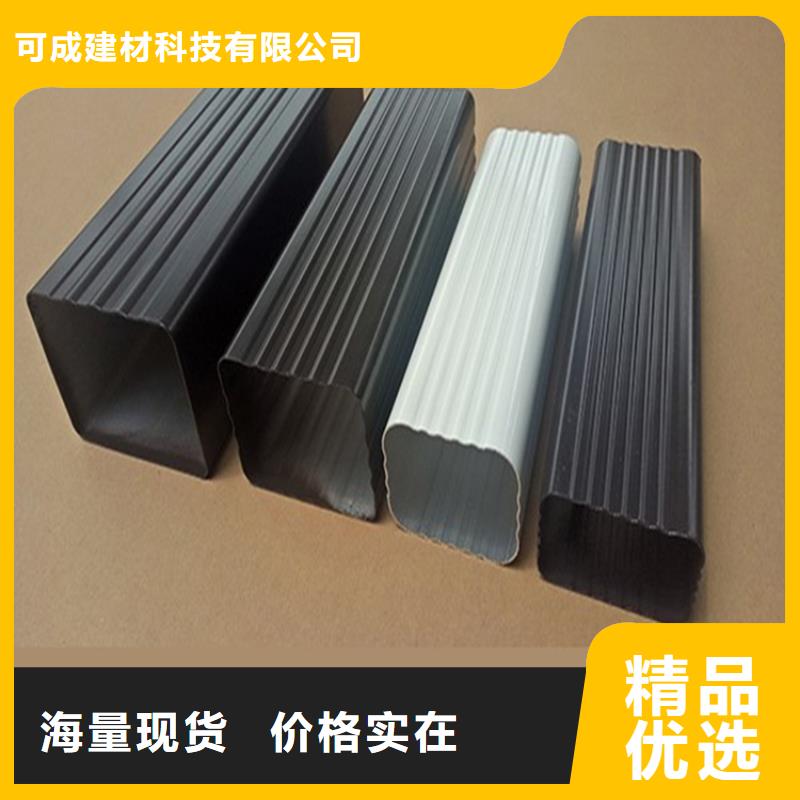 可成方形雨水管铝合金成品天沟_【铝合金檐槽】现货交易gdsgd.com