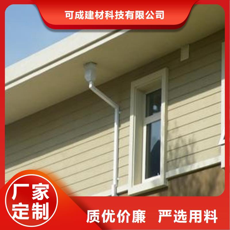 铝合金成品天沟铝合金雨水槽产品性能-可成建材科技(阳江市分公司)