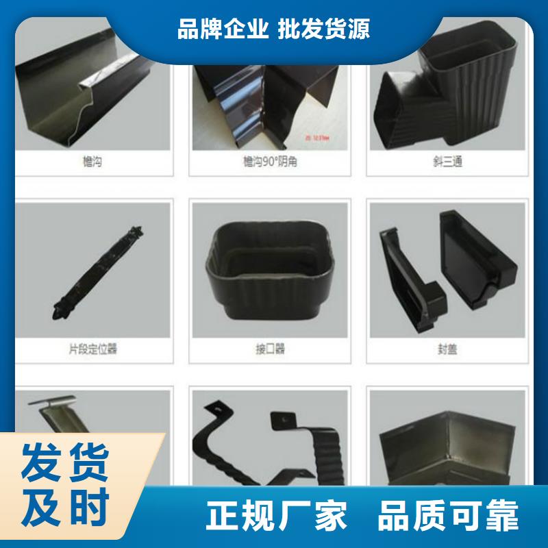 可成方形雨水管铝合金成品天沟_【铝合金檐槽】现货交易gdsgd.com