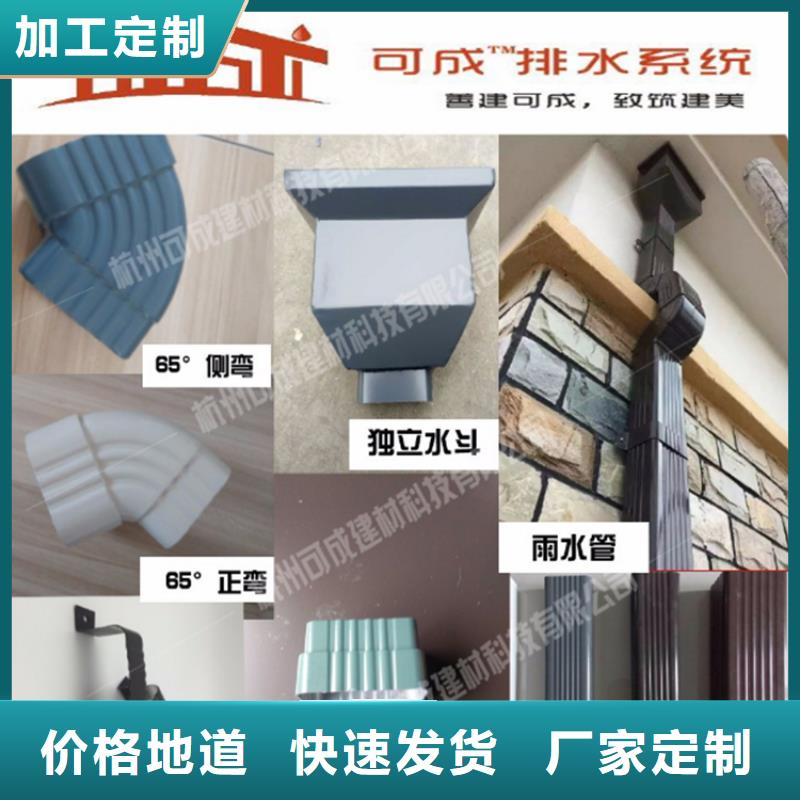 铝合金成品天沟铝合金天沟经验丰富质量放心精选好货