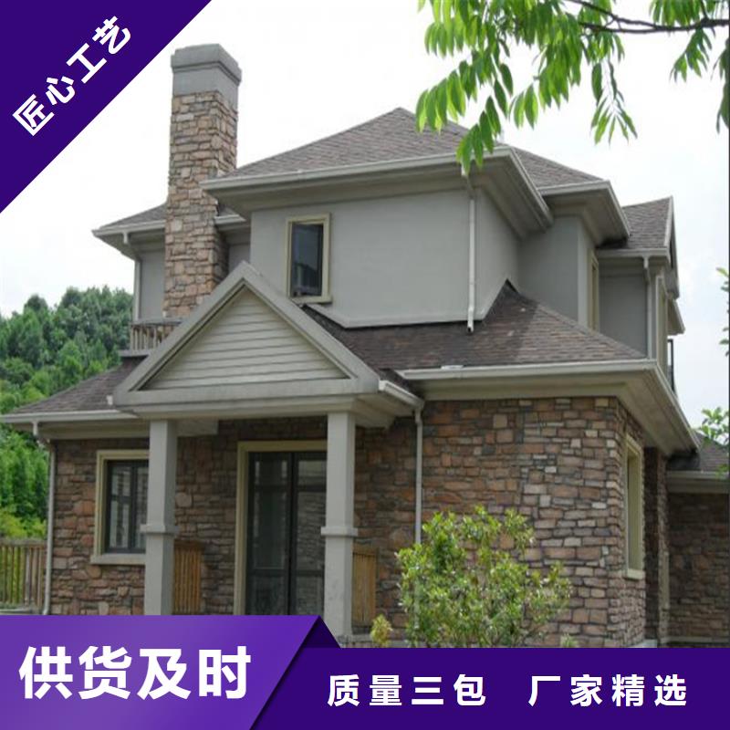 民勤|凉州|白银|天水|张掖|嘉峪关|庆阳|金昌|定西【铝合金成品天沟】 铝合金檐槽厂家现货供应厂家经验丰富