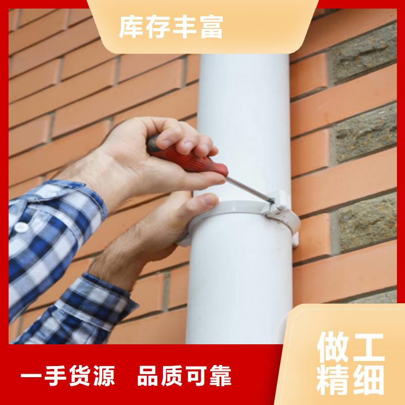 生产厂家铝合金成品天沟金属落水系统丰富的行业经验